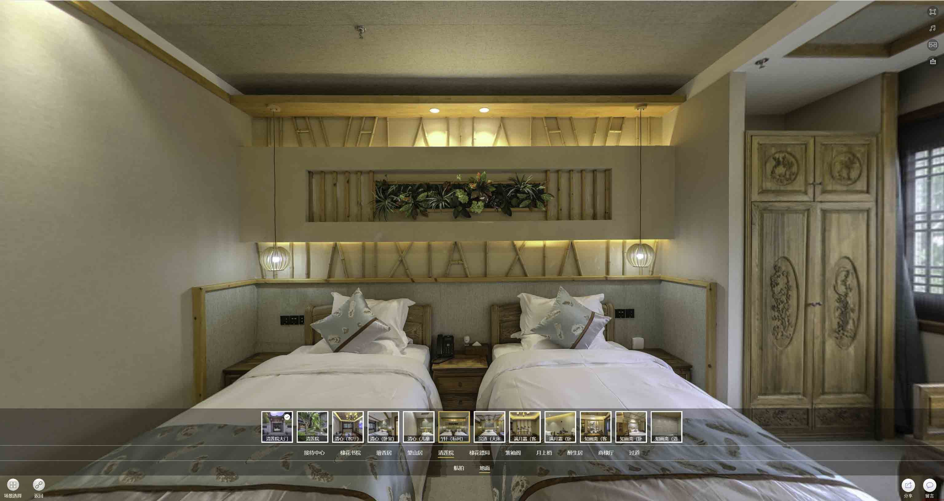 七星中交长安里VR全景样板间