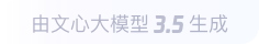 七星360全景影像与AR技术的结合：为用户带来前所未有的手绘地图体验